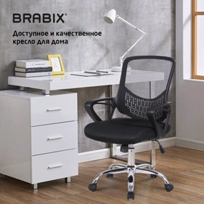 Кресло Brabix Next MG-318 (с подлокотниками, хром, черное) 531834 в Салехарде - предосмотр 16