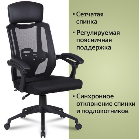 Кресло компьютерное Brabix Nexus ER-401 (с подлокотниками, черное) 531835 в Салехарде - изображение 11