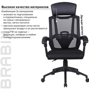 Кресло компьютерное Brabix Nexus ER-401 (с подлокотниками, черное) 531835 в Салехарде - предосмотр 13