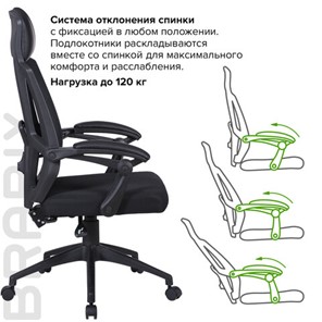 Кресло компьютерное Brabix Nexus ER-401 (с подлокотниками, черное) 531835 в Салехарде - предосмотр 15