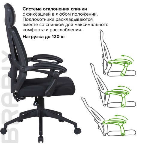 Кресло компьютерное Brabix Nexus ER-401 (с подлокотниками, черное) 531835 в Салехарде - изображение 15
