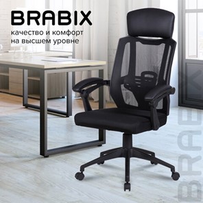 Кресло компьютерное Brabix Nexus ER-401 (с подлокотниками, черное) 531835 в Салехарде - предосмотр 16