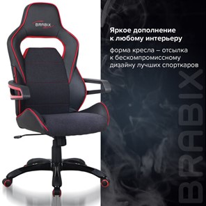 Кресло Brabix Nitro GM-001 (ткань, экокожа, черное, вставки красные) 531816 в Салехарде - предосмотр 11
