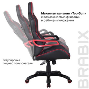 Кресло Brabix Nitro GM-001 (ткань, экокожа, черное, вставки красные) 531816 в Салехарде - предосмотр 12