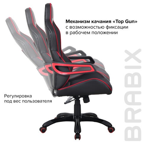 Кресло Brabix Nitro GM-001 (ткань, экокожа, черное, вставки красные) 531816 в Салехарде - изображение 12