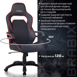 Кресло Brabix Nitro GM-001 (ткань, экокожа, черное, вставки красные) 531816 в Салехарде - предосмотр 13