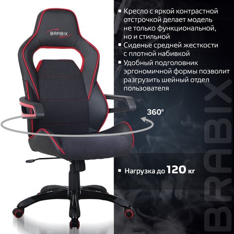 Кресло Brabix Nitro GM-001 (ткань, экокожа, черное, вставки красные) 531816 в Салехарде - изображение 13