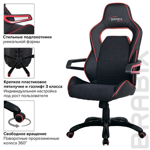 Кресло Brabix Nitro GM-001 (ткань, экокожа, черное, вставки красные) 531816 в Салехарде - изображение 9
