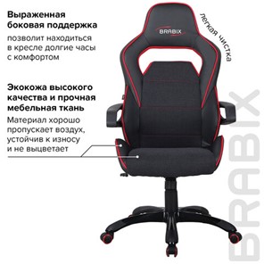 Кресло Brabix Nitro GM-001 (ткань, экокожа, черное, вставки красные) 531816 в Салехарде - предосмотр 10