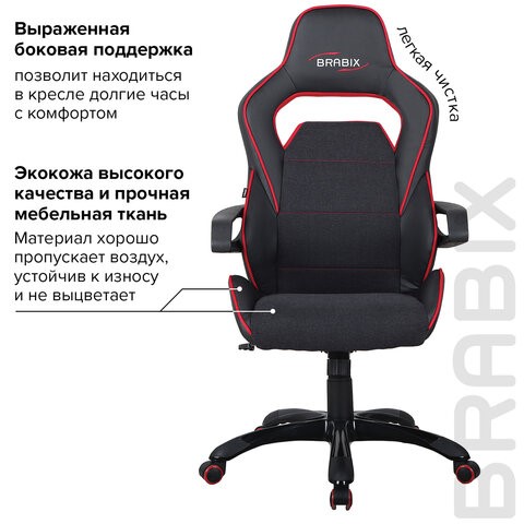 Кресло Brabix Nitro GM-001 (ткань, экокожа, черное, вставки красные) 531816 в Салехарде - изображение 10