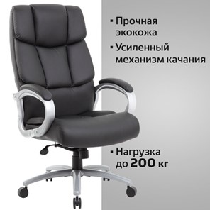 Кресло Brabix Premium Blocks HD-008 (экокожа, черное) 531944 в Салехарде - предосмотр 13
