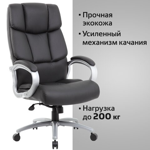 Кресло Brabix Premium Blocks HD-008 (экокожа, черное) 531944 в Салехарде - изображение 13