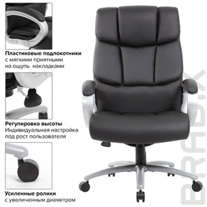 Кресло Brabix Premium Blocks HD-008 (экокожа, черное) 531944 в Салехарде - предосмотр 14