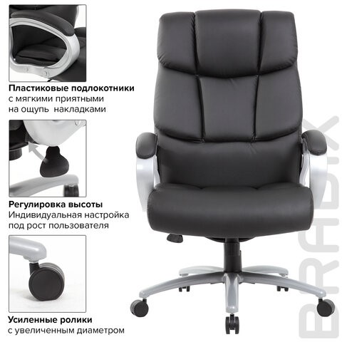 Кресло Brabix Premium Blocks HD-008 (экокожа, черное) 531944 в Салехарде - изображение 14
