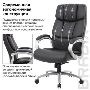 Кресло Brabix Premium Blocks HD-008 (экокожа, черное) 531944 в Салехарде - предосмотр 15