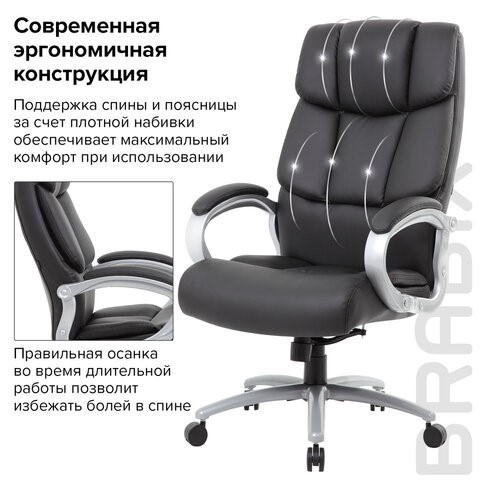 Кресло Brabix Premium Blocks HD-008 (экокожа, черное) 531944 в Салехарде - изображение 15
