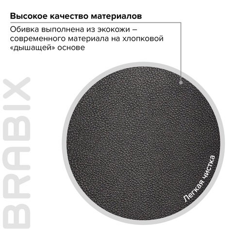 Кресло Brabix Premium Blocks HD-008 (экокожа, черное) 531944 в Салехарде - изображение 16