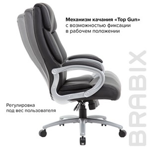 Кресло Brabix Premium Blocks HD-008 (экокожа, черное) 531944 в Салехарде - предосмотр 17