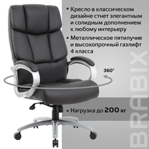 Кресло Brabix Premium Blocks HD-008 (экокожа, черное) 531944 в Салехарде - предосмотр 18