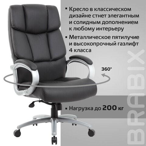 Кресло Brabix Premium Blocks HD-008 (экокожа, черное) 531944 в Салехарде - изображение 18