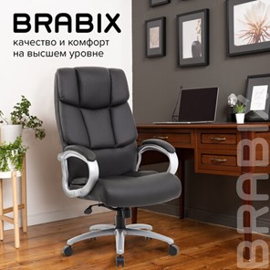 Кресло Brabix Premium Blocks HD-008 (экокожа, черное) 531944 в Салехарде - предосмотр 19
