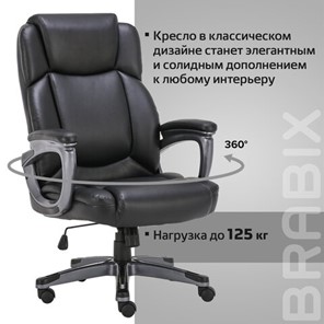 Офисное кресло Brabix Premium Favorite EX-577 (пружинный блок, рециклированная кожа, черное) 531934 в Салехарде - предосмотр 19