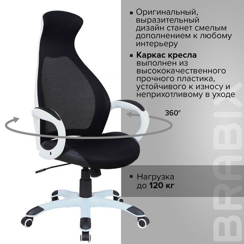 Офисное кресло Brabix Premium Genesis EX-517 (пластик белый, ткань/экокожа/сетка черная) 531573 в Салехарде - изображение 11
