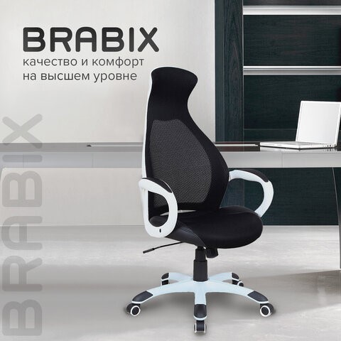 Офисное кресло Brabix Premium Genesis EX-517 (пластик белый, ткань/экокожа/сетка черная) 531573 в Салехарде - изображение 12