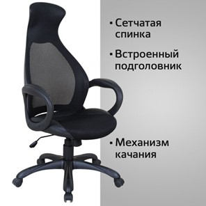 Офисное кресло Brabix Premium Genesis EX-517 (пластик белый, ткань/экокожа/сетка черная) 531573 в Салехарде - предосмотр 14
