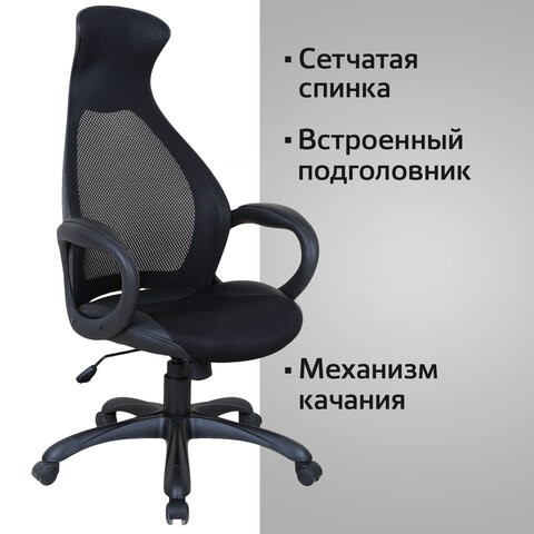 Офисное кресло Brabix Premium Genesis EX-517 (пластик белый, ткань/экокожа/сетка черная) 531573 в Салехарде - изображение 14