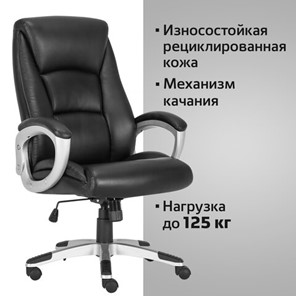 Кресло компьютерное Brabix Premium Grand EX-501 (рециклированная кожа, черное) 531950 в Салехарде - предосмотр 11