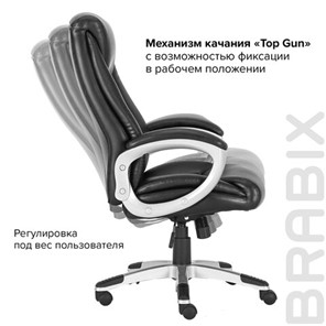 Кресло компьютерное Brabix Premium Grand EX-501 (рециклированная кожа, черное) 531950 в Салехарде - предосмотр 15