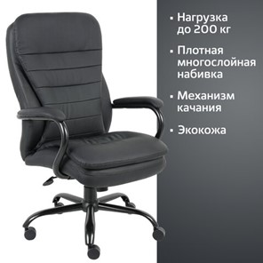 Офисное кресло BRABIX PREMIUM "Heavy Duty HD-001", усиленное, НАГРУЗКА до 200 кг, экокожа, 531015 в Салехарде - предосмотр 14