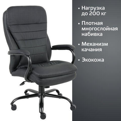 Офисное кресло BRABIX PREMIUM "Heavy Duty HD-001", усиленное, НАГРУЗКА до 200 кг, экокожа, 531015 в Салехарде - изображение 14