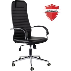 Компьютерное кресло Brabix Premium Pilot EX-610 CH (хром, кожзам, черное) 532418 в Надыме - предосмотр 5
