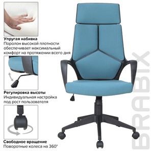 Кресло офисное Brabix Premium Prime EX-515 (ткань, голубое) 531568 в Надыме - предосмотр 10