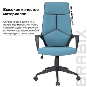 Кресло офисное Brabix Premium Prime EX-515 (ткань, голубое) 531568 в Надыме - предосмотр 11
