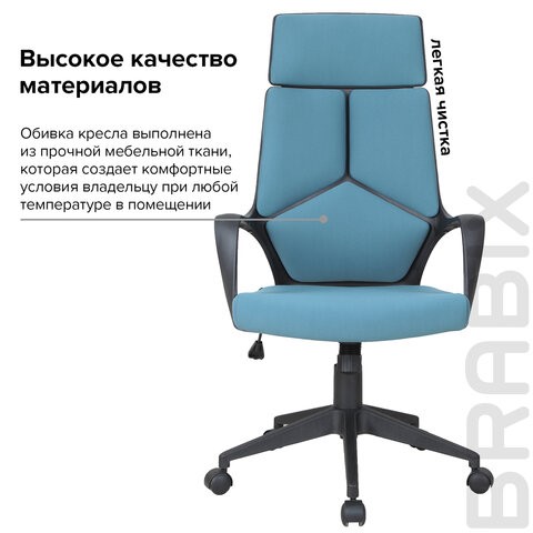 Кресло офисное Brabix Premium Prime EX-515 (ткань, голубое) 531568 в Салехарде - изображение 11