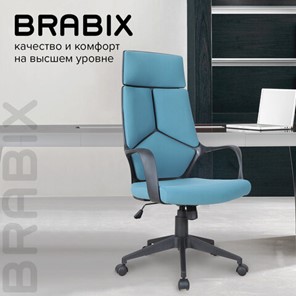 Кресло офисное Brabix Premium Prime EX-515 (ткань, голубое) 531568 в Надыме - предосмотр 13