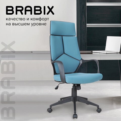 Кресло офисное Brabix Premium Prime EX-515 (ткань, голубое) 531568 в Надыме - изображение 13