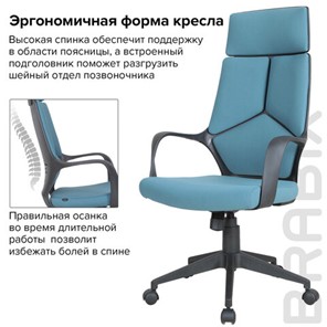 Кресло офисное Brabix Premium Prime EX-515 (ткань, голубое) 531568 в Салехарде - предосмотр 15