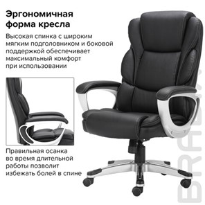 Кресло Brabix Premium Rest EX-555 (пружинный блок, экокожа, черное) 531938 в Салехарде - предосмотр 12