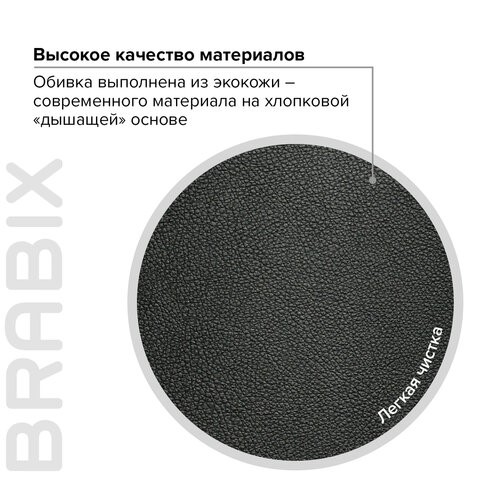 Кресло Brabix Premium Rest EX-555 (пружинный блок, экокожа, черное) 531938 в Салехарде - изображение 13