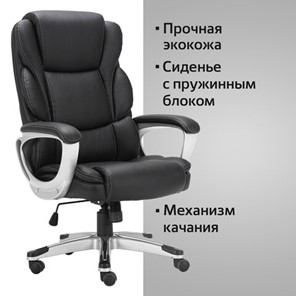 Кресло Brabix Premium Rest EX-555 (пружинный блок, экокожа, черное) 531938 в Салехарде - предосмотр 10