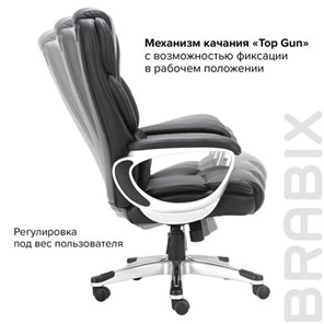 Кресло Brabix Premium Rest EX-555 (пружинный блок, экокожа, черное) 531938 в Салехарде - предосмотр 14