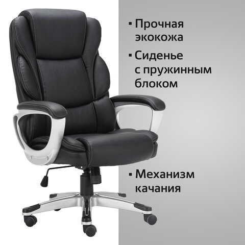 Кресло Brabix Premium Rest EX-555 (пружинный блок, экокожа, черное) 531938 в Салехарде - изображение 10