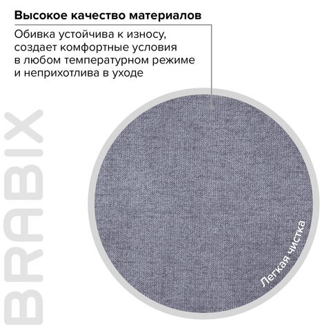 Компьютерное кресло Brabix Premium Solid HD-005 (ткань, серое) 531823 в Салехарде - изображение 17