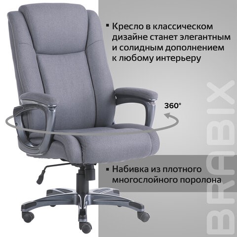 Компьютерное кресло Brabix Premium Solid HD-005 (ткань, серое) 531823 в Салехарде - изображение 19
