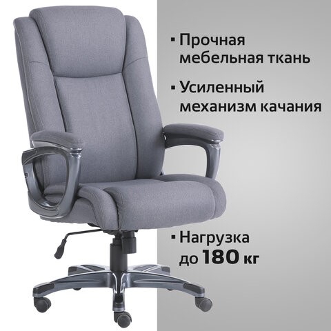 Компьютерное кресло Brabix Premium Solid HD-005 (ткань, серое) 531823 в Салехарде - изображение 14