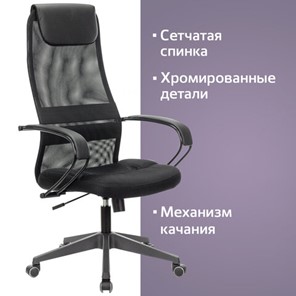 Кресло офисное Brabix Premium Stalker EX-608 PL (ткань-сетка/кожзам, черное) 532090 в Надыме - предосмотр 12